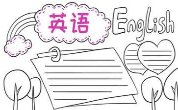 英语教师个人工作总结2023最新7篇