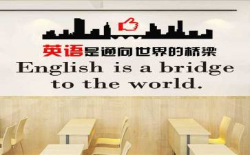 英语培训心得体会7篇