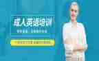 英语培训师工作计划6篇
