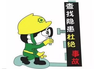 安全隐患自查报告范文6篇