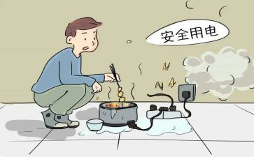 防隐患的演讲稿8篇