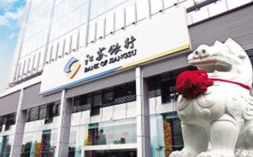 银行员心得体会参考6篇
