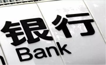 银行自我鉴定模板6篇