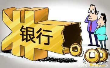 银行五一活动方案7篇