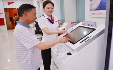银行大调研报告8篇