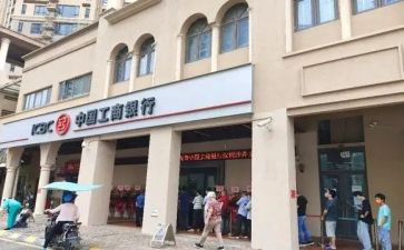 银行副述职报告优质5篇