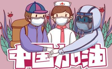 2023年工作总结疫情6篇