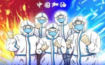 疫情下的医院工作总结7篇