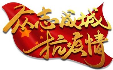 2023医院疫情工作总结优质7篇
