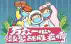 疫情的心得体会通用8篇