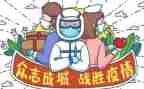 2024疫情下的作文推荐8篇