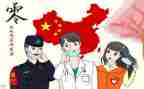 最新疫情心得7篇