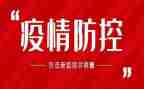 疫情鉴定表自我鉴定5篇