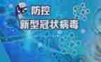 疫情的心得体会精选5篇