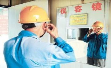培训仪容仪表心得体会8篇