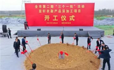 关于仪式感的演讲稿8篇