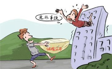 意外的作文7篇