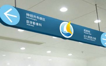 新医院工作总结范文7篇