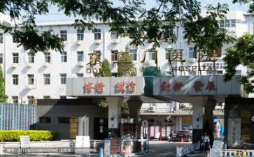 省医院调研报告6篇