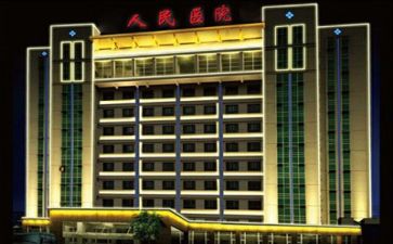公立医院自查报告8篇
