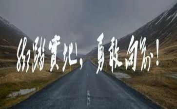 最勇敢的人演讲稿通用7篇