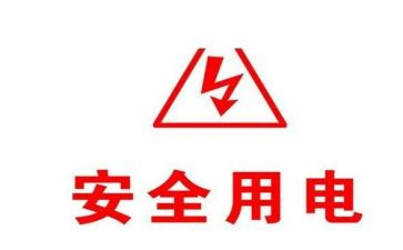 节约用电用水倡议书6篇