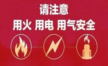 不用电的工作总结8篇