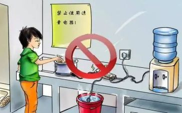 致节约用电倡议书优质6篇