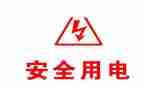 节约用电用水倡议书6篇
