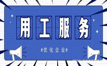 通用工作自我鉴定优质5篇