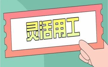 软件试用工作总结优秀6篇