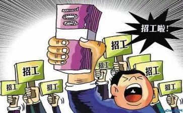 试用工作总结与转正申请5篇