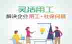 试用工作总结与转正申请通用5篇