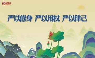 申请土地使用权的申请书7篇