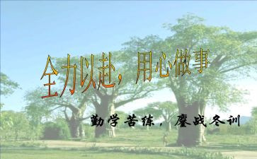 实用心理学心得体会8篇