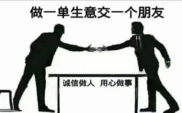 用心工作的心得体会8篇