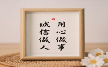 实用心理学心得8篇