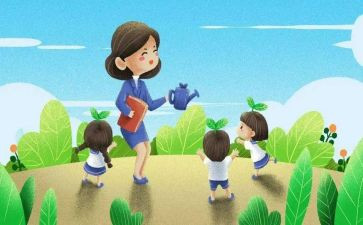 幼儿园教师教案模板5篇