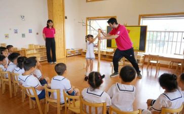 幼教师心得体会最新6篇
