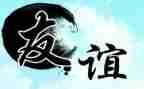 关于亲情友情的演讲稿7篇