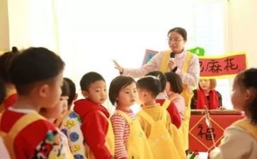 教幼师自我鉴定通用7篇