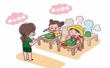 2024年幼师工作总结范文通用8篇
