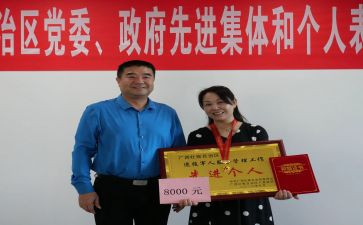 疫情优秀人员事迹5篇