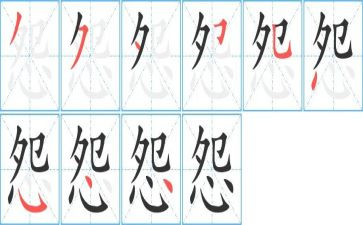 做不抱怨的教师读书心得体会6篇