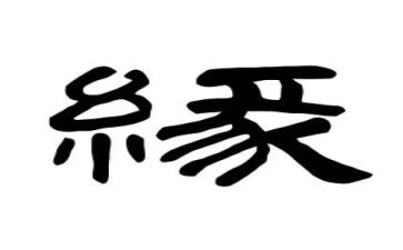 镜花缘的读后感600字8篇
