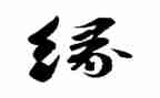 34街奇缘观后感5篇