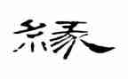 34街奇缘观后感优质6篇