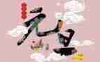 元旦活动策划方案模板优秀6篇