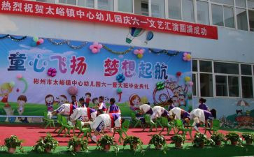 2024年幼儿园庆国庆迎中秋活动方案8篇
