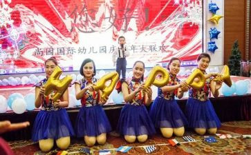 2024幼儿园庆中秋迎国庆活动方案6篇